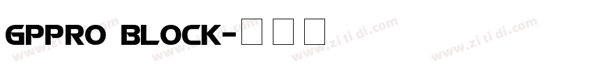 GPPro Block字体转换